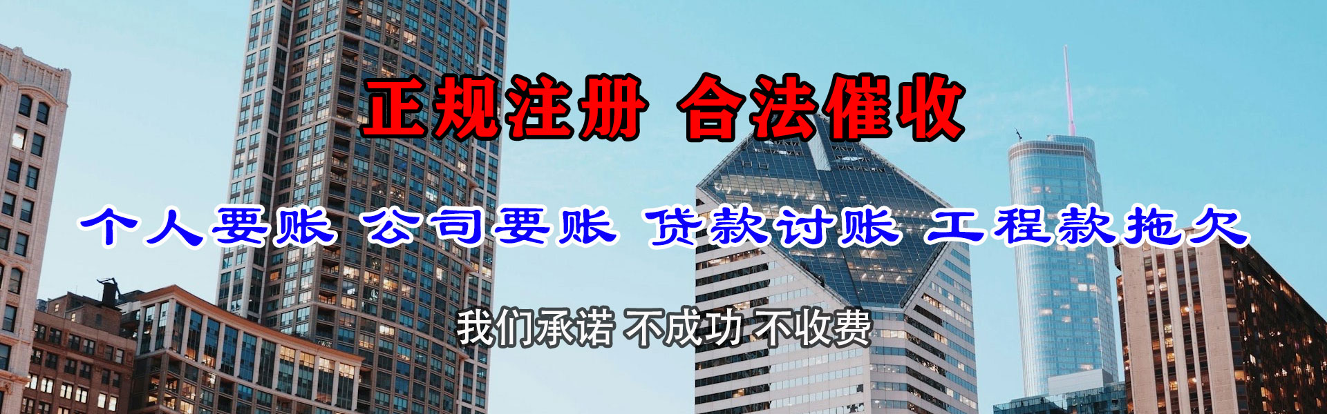 隆子追款公司